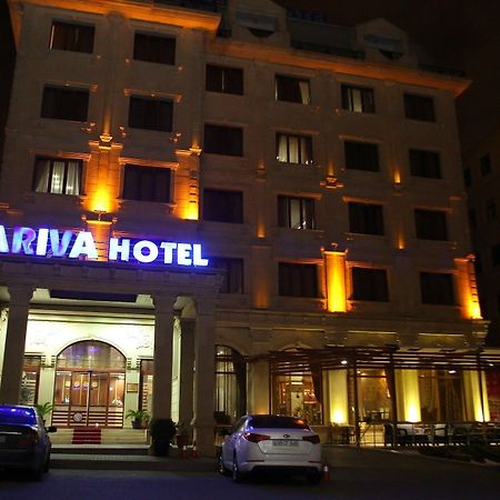 Ariva Hotel Баку Экстерьер фото